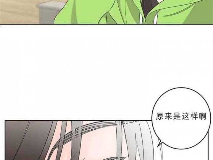 炒过的豆子会发芽吗第四话漫画,第9话2图