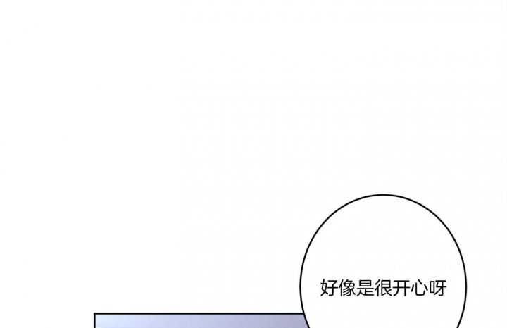 炒过的豆子会发芽吗漫画免费下拉式漫画,第63话5图