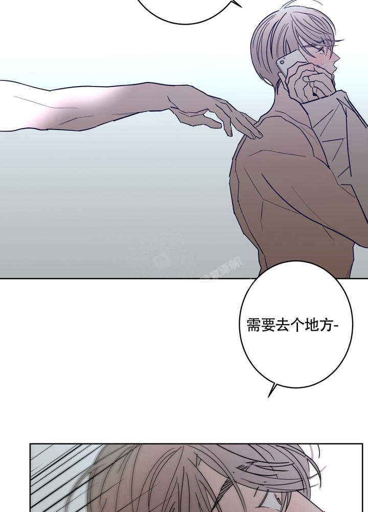 炒过的豆子会发芽吗漫画免费漫画,第108话2图