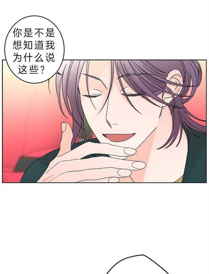 炒过的豆子会发芽吗在线观看漫画,第34话1图