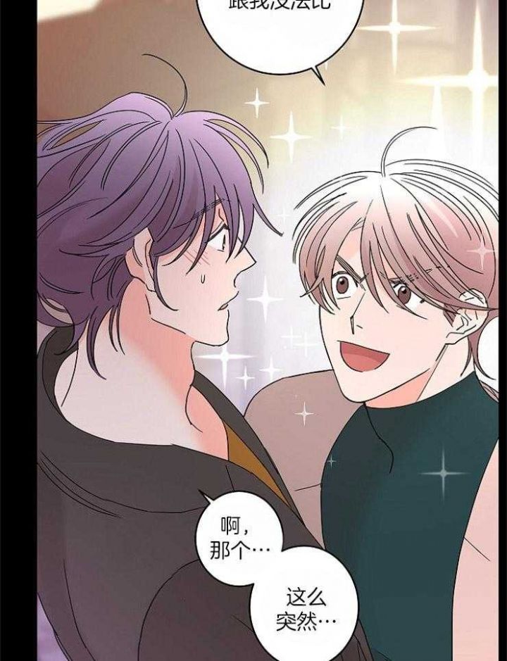 炒过的豆子会发芽吗第二季叫什么漫画,第37话5图