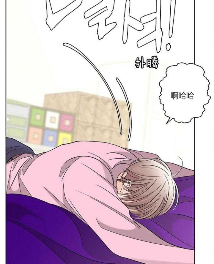 炒过的豆子会发芽漫画,第18话4图