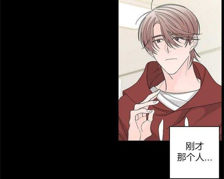 炒过的豆子会发芽吗漫画完结了吗漫画,第4话3图