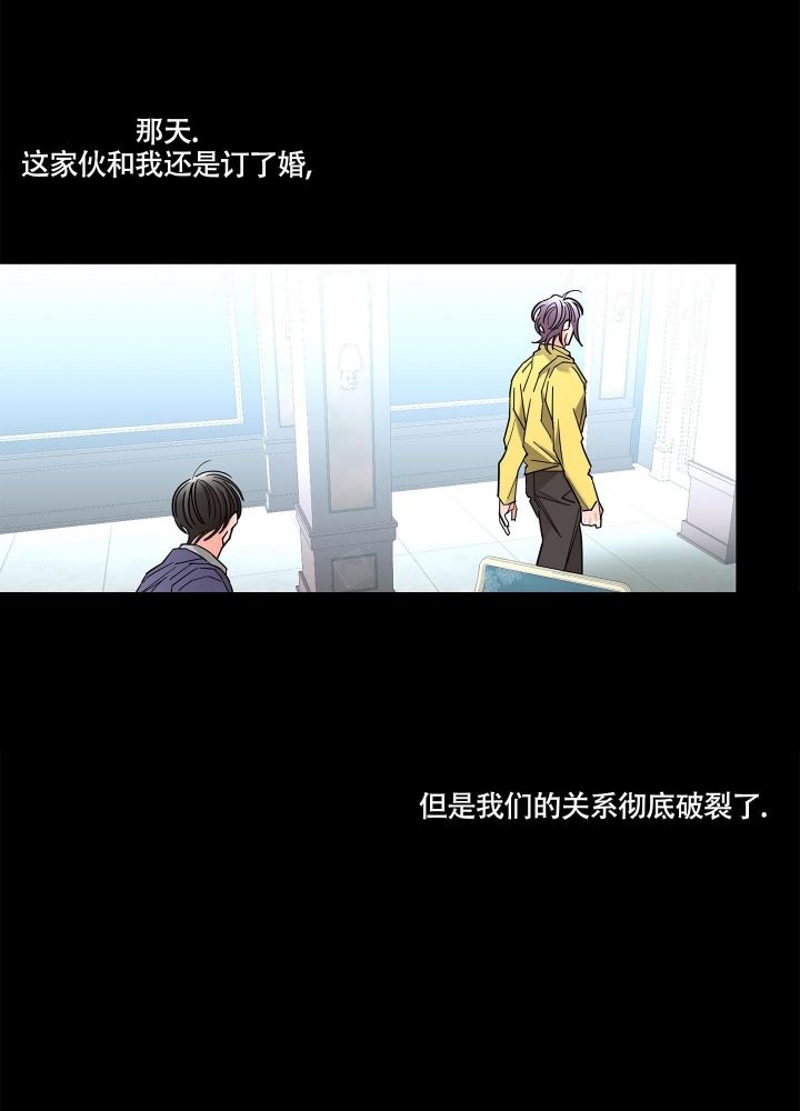 炒过的豆子会发芽吗漫画免费漫画,第79话1图