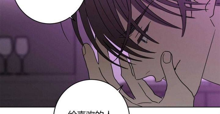 炒过的豆子会发芽吗别名漫画,第71话2图