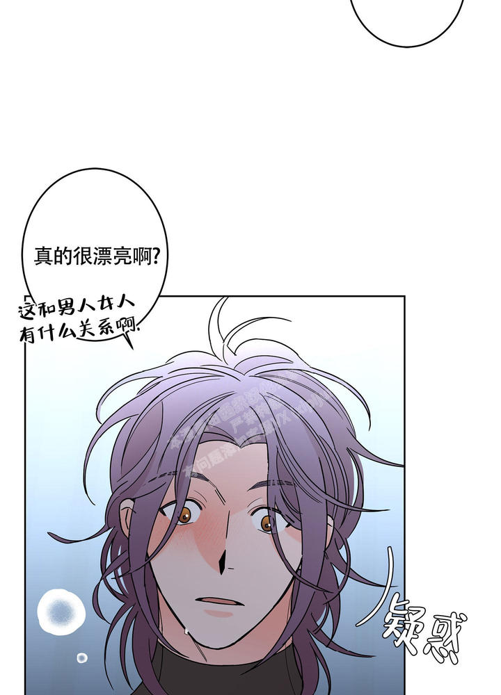 炒过的豆子会发芽吗漫画结局漫画,第101话5图