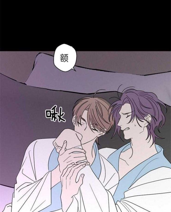 炒过的豆子还能煮烂漫画,第43话1图