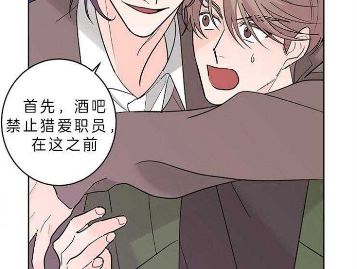 豆煮过还会发芽吗漫画,第11话2图