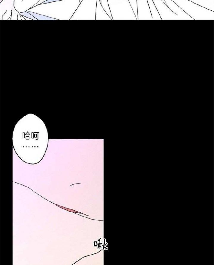 炒过的豆子还能煮烂漫画,第43话2图