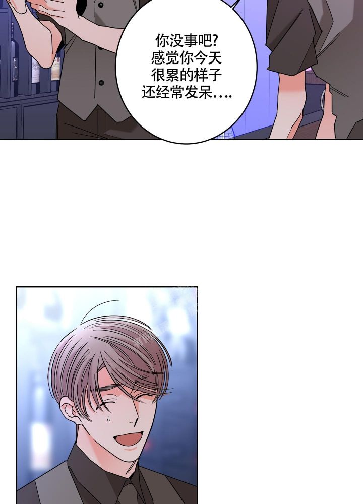 炒过的豆子会发芽吗漫画免费漫画,第83话5图