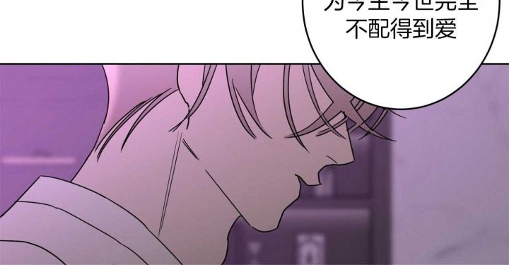 炒过的豆子会发芽吗别名漫画,第71话4图