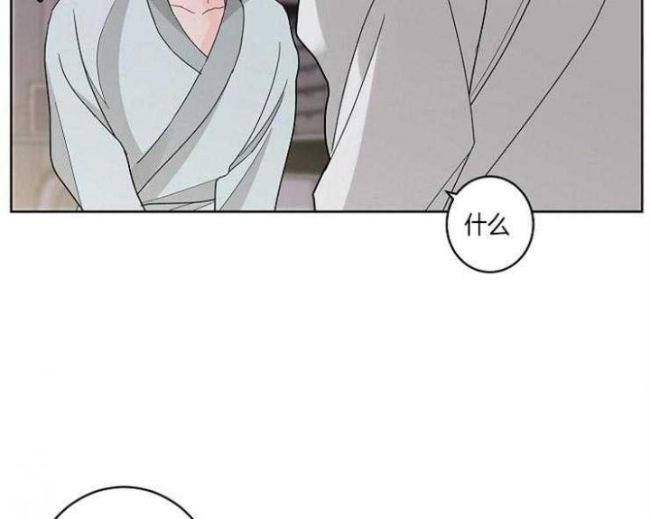 被炒过的豆子还会发芽吗漫画漫画,第5话2图