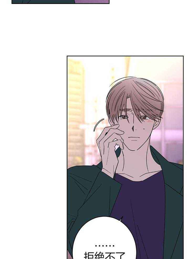 炒过的豆子还需要煮吗漫画,第131话2图