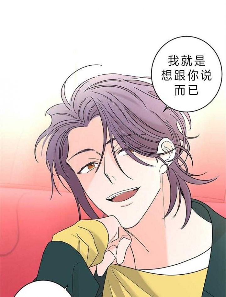炒过的豆子会发芽吗在线观看漫画,第34话3图