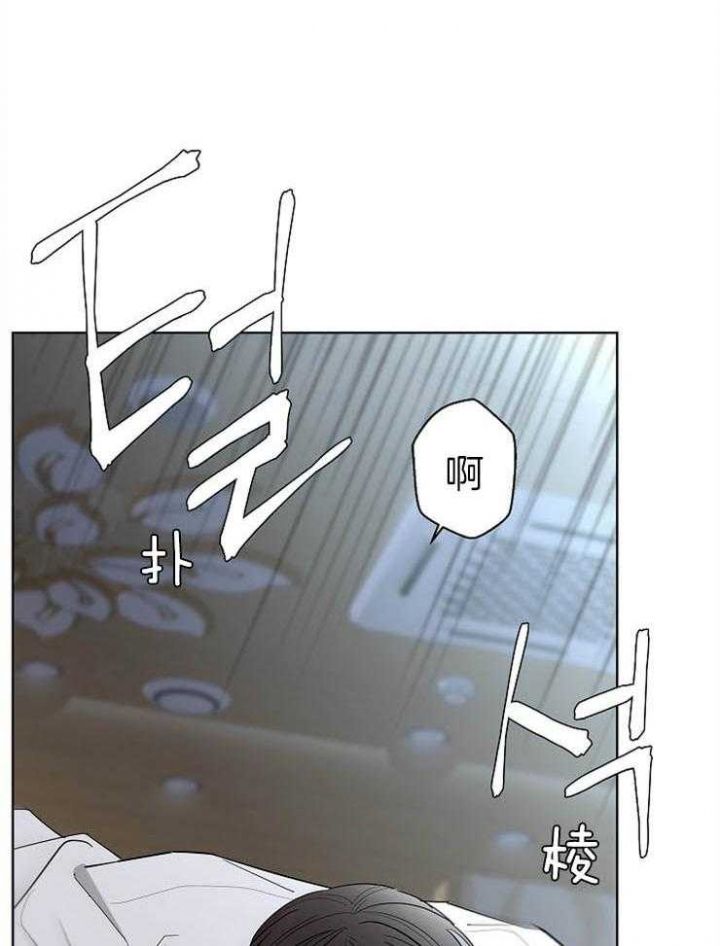 炒过的豆子会发芽吗剧情介绍漫画,第25话2图