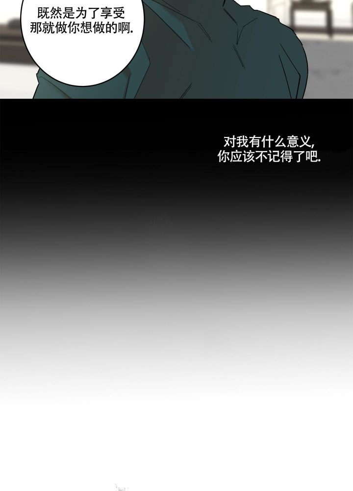 炒过的豆子会发芽吗漫画免费漫画,第77话5图