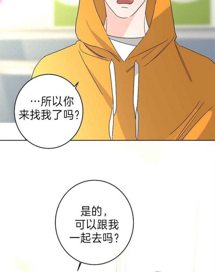 豆子炒到什么程度就不会发芽了漫画,第45话2图