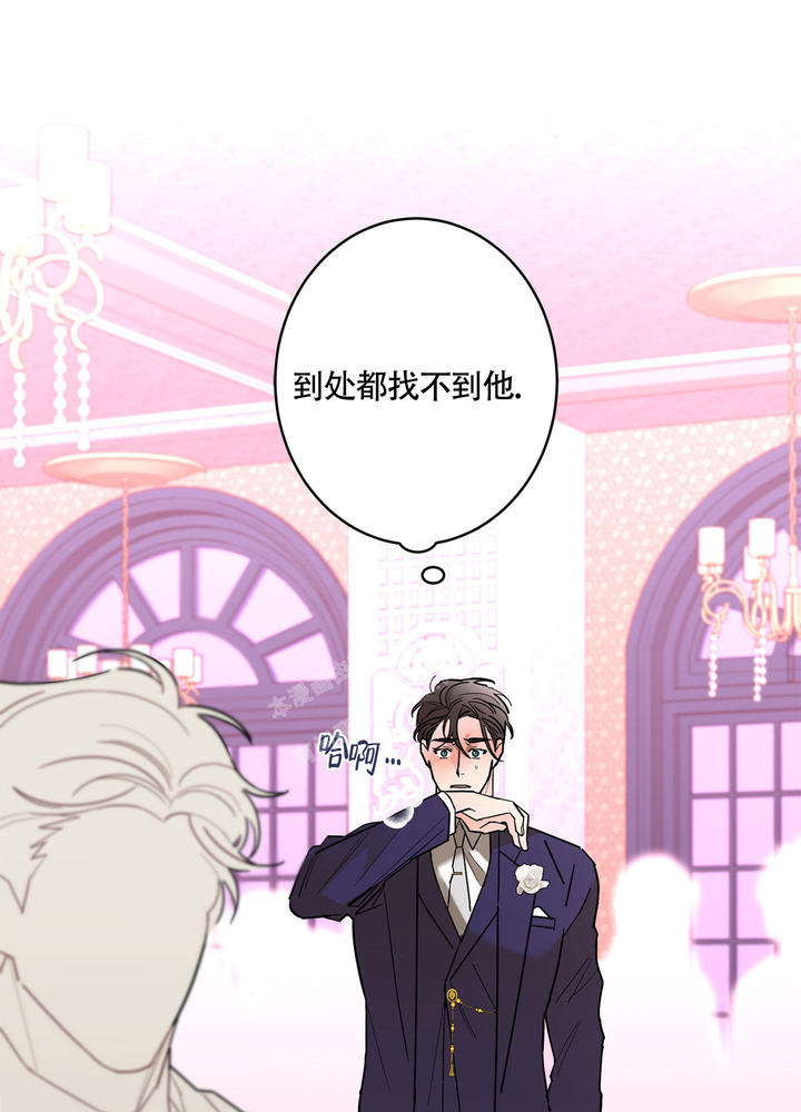 炒豆子会发芽吗第二季漫画,第102话5图