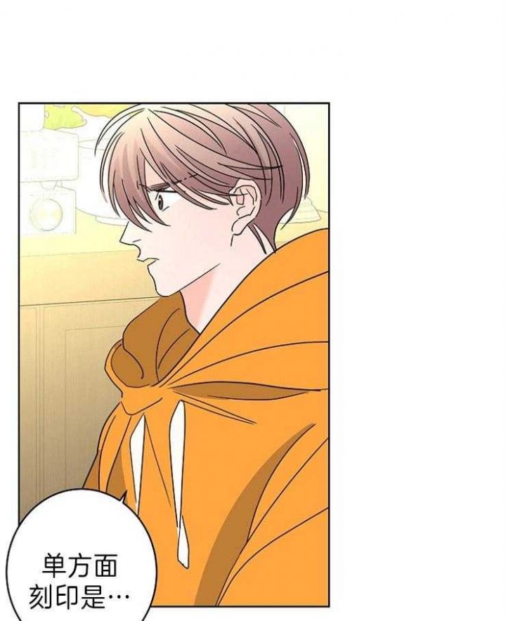 炒过的豆子会发芽吗全文免费阅读漫画,第48话1图