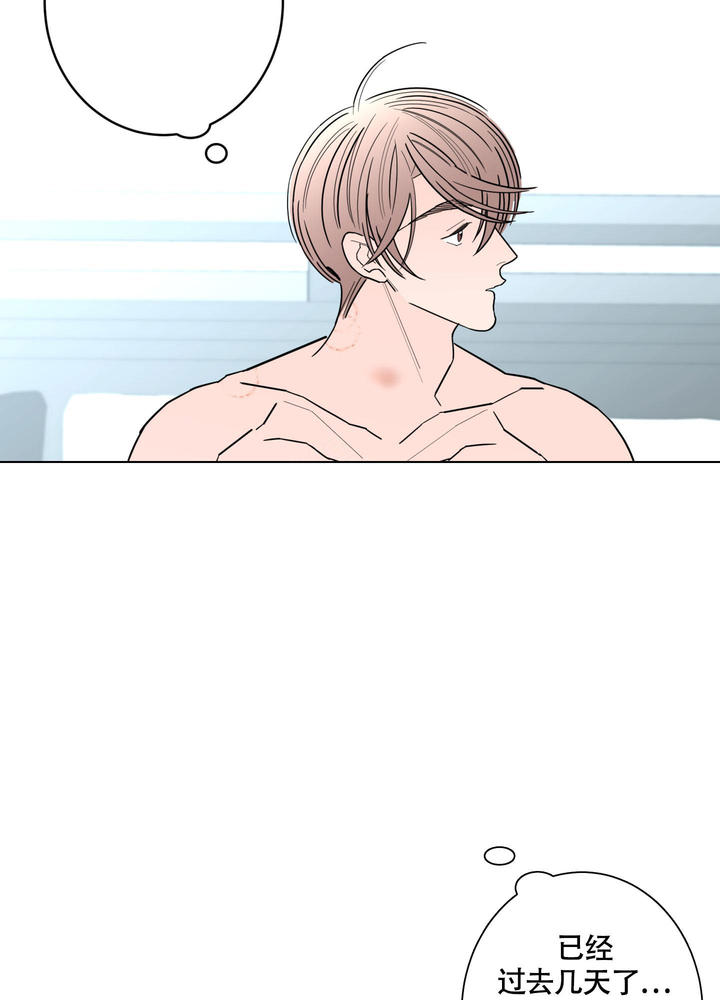炒豆子会发芽吗第二季漫画,第111话5图