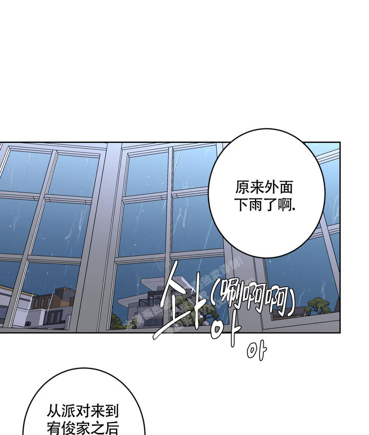 炒豆子会发芽吗第二季漫画,第111话4图