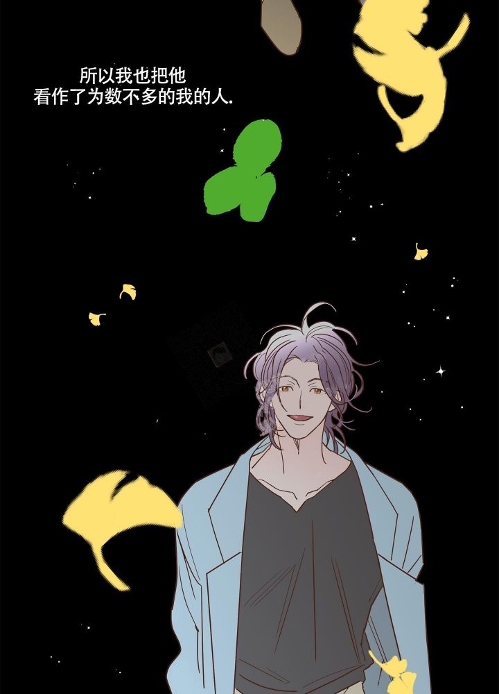 炒过的豆子会发芽吗漫画在线阅读漫画,第78话3图