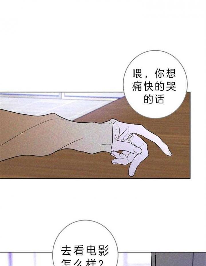 炒过的豆子会发芽吗28章漫画,第35话5图
