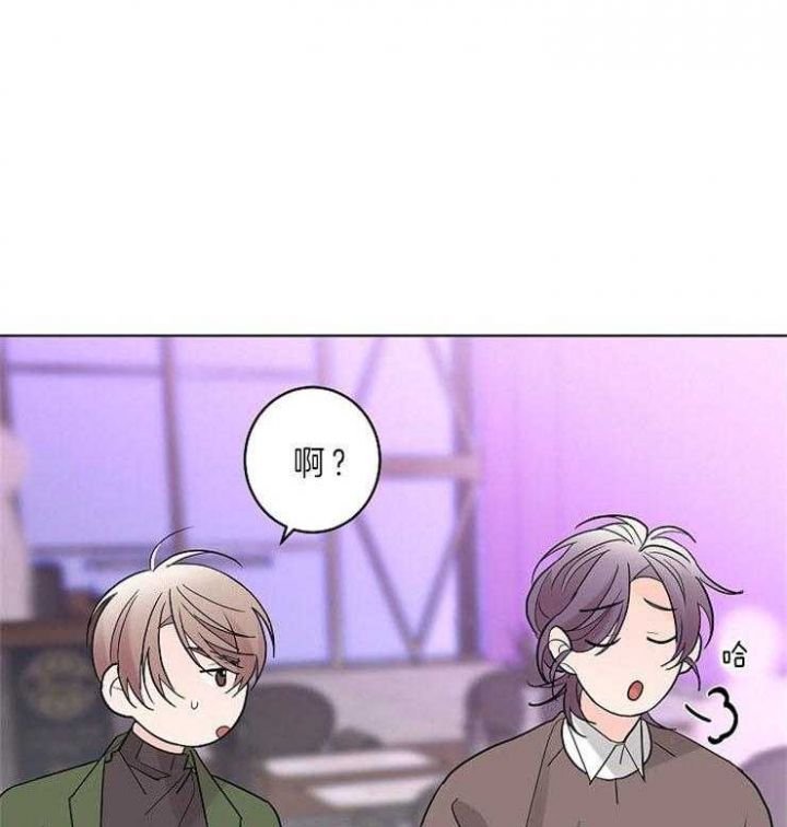炒过的豆子会发芽吗第二季叫什么漫画,第12话1图