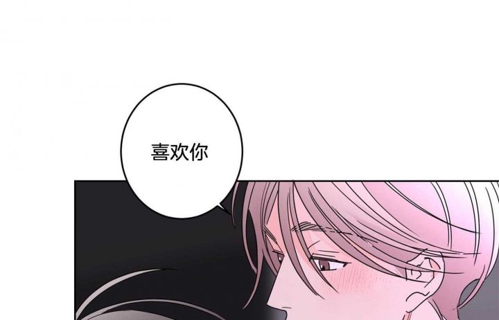 炒过的豆子会发芽吗全文免费阅读漫画,第74话1图