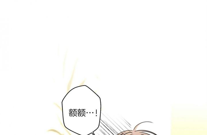 炒过的豆子会发芽吗第二季叫什么漫画,第69话1图