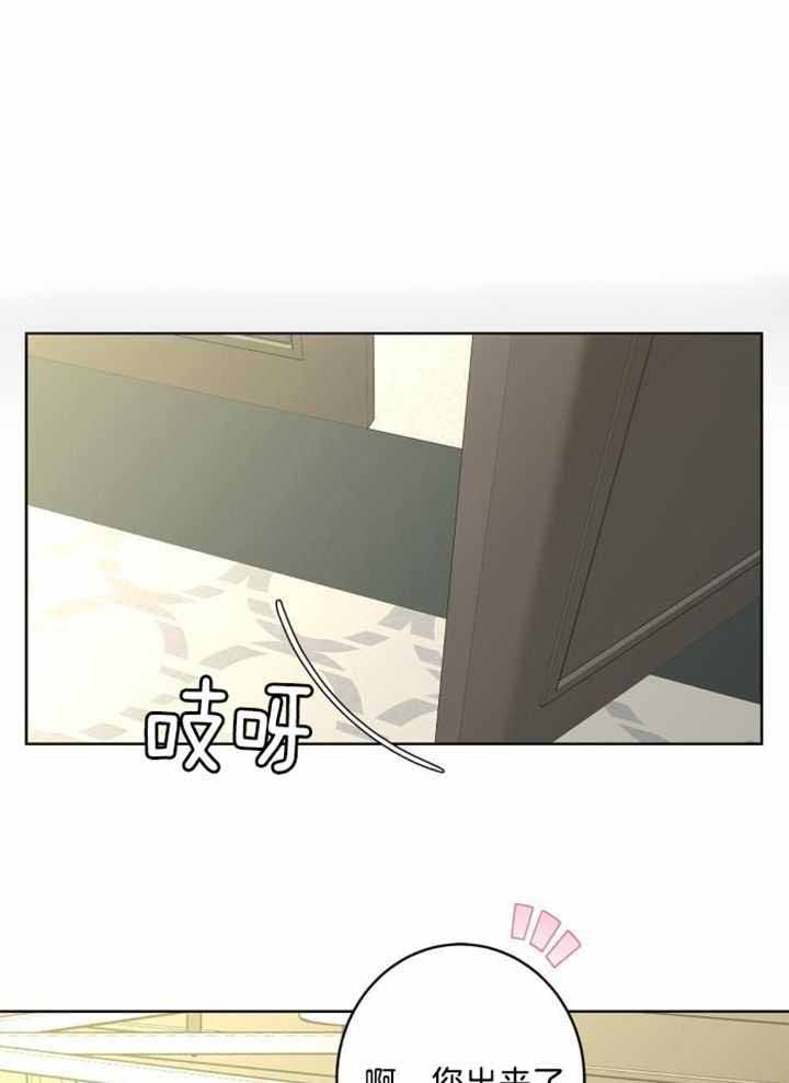 炒过的豆子会发芽吗第四话漫画,第126话1图