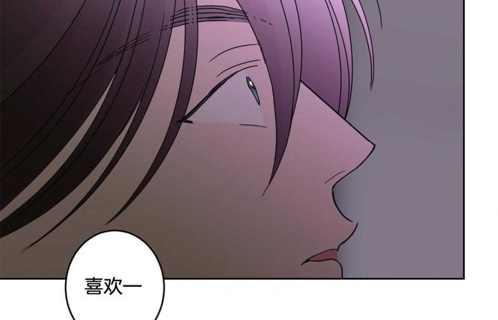 炒过的豆子会发芽吗全文免费阅读漫画,第74话3图