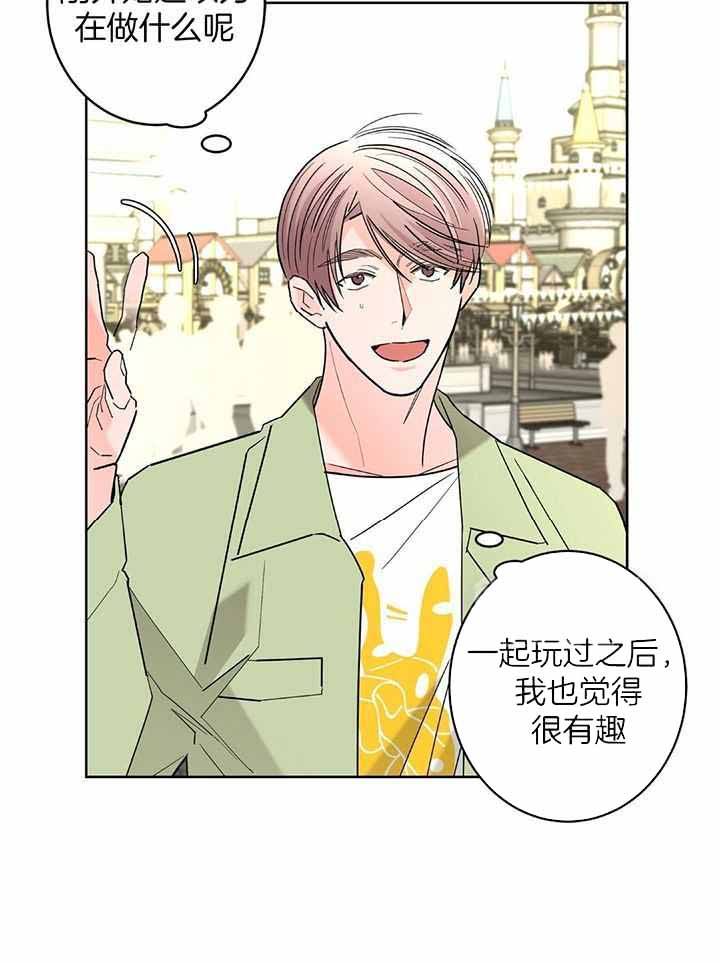 炒过的豆子会发芽吗免费阅读漫画,第128话5图