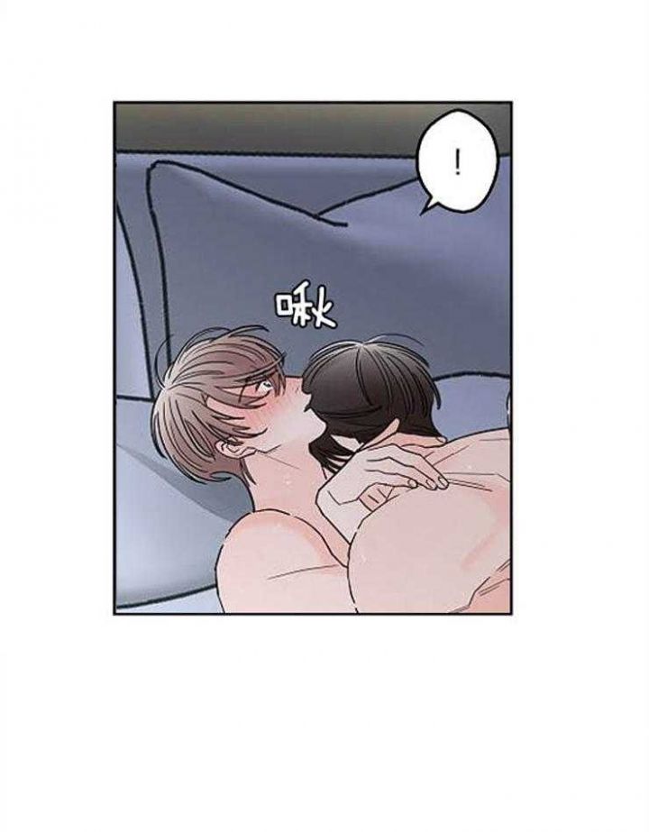 豆子炒到什么程度就不会发芽了漫画,第26话3图