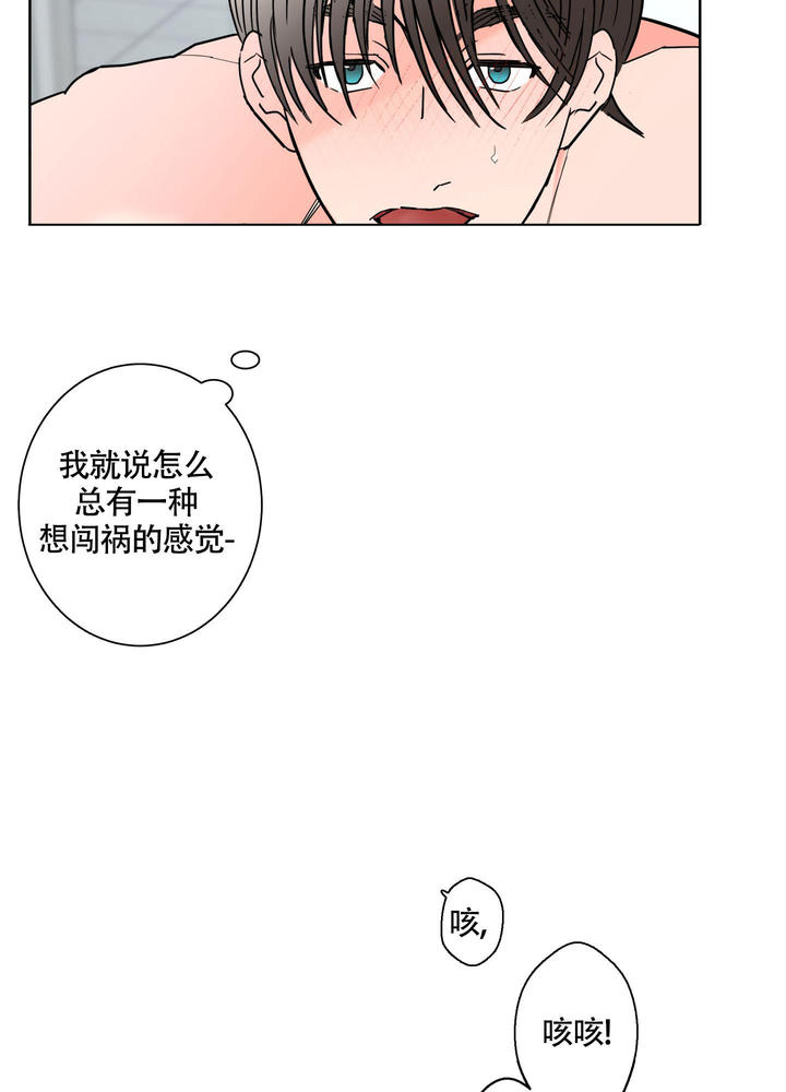 炒过的豆子会发芽吗免费漫画,第107话2图