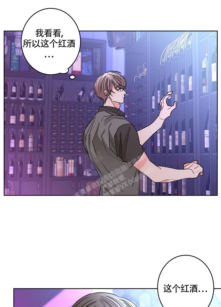炒过的豆子会发芽吗漫画免费漫画,第83话2图