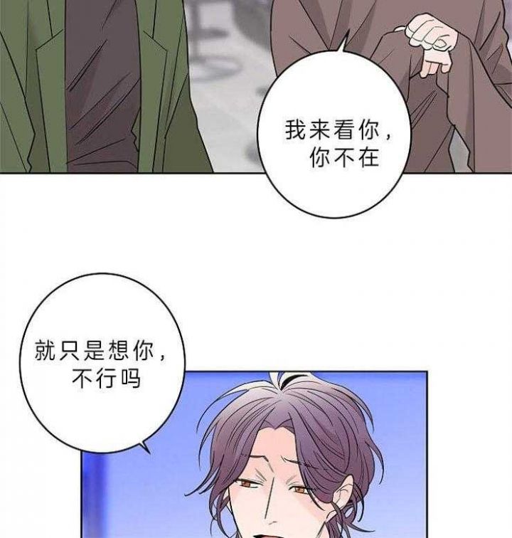 炒过的豆子会发芽吗第二季叫什么漫画,第12话2图