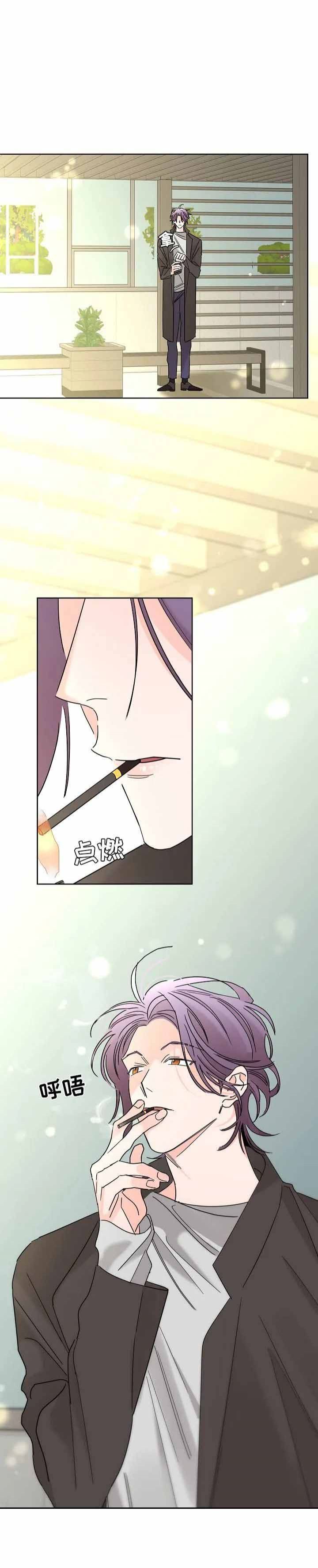 炒过的豆子打豆浆香吗漫画,第56话3图