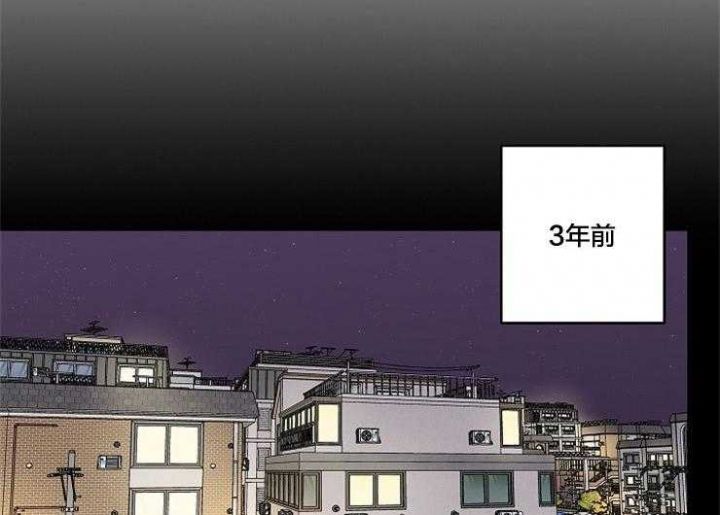 炒过的豆子还需要煮吗漫画,第2话2图