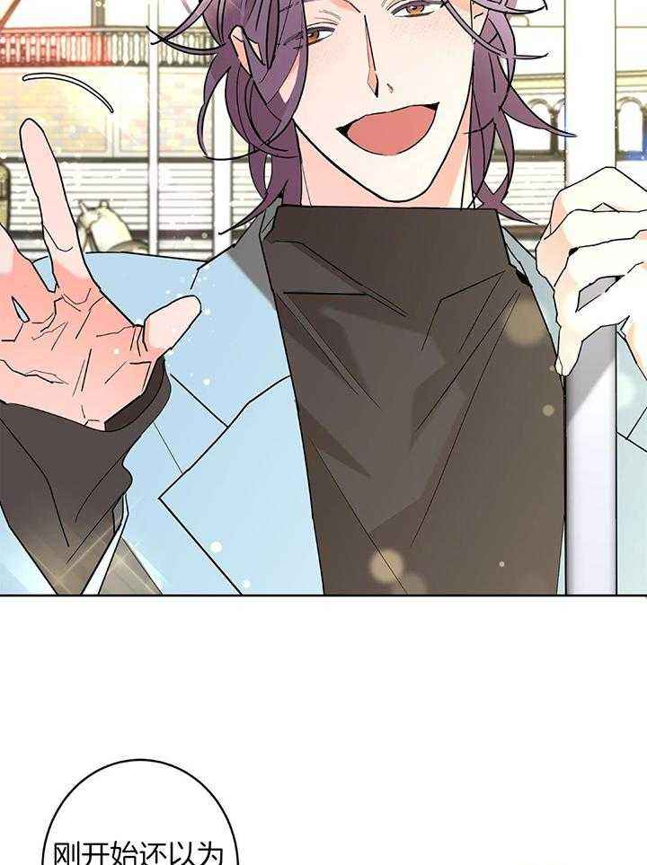 炒过的豆子会发芽吗免费阅读漫画,第128话4图