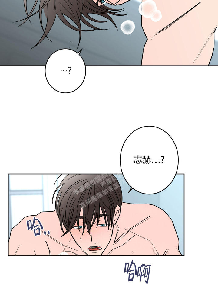炒过的豆子会发芽吗完整版漫画,第110话3图