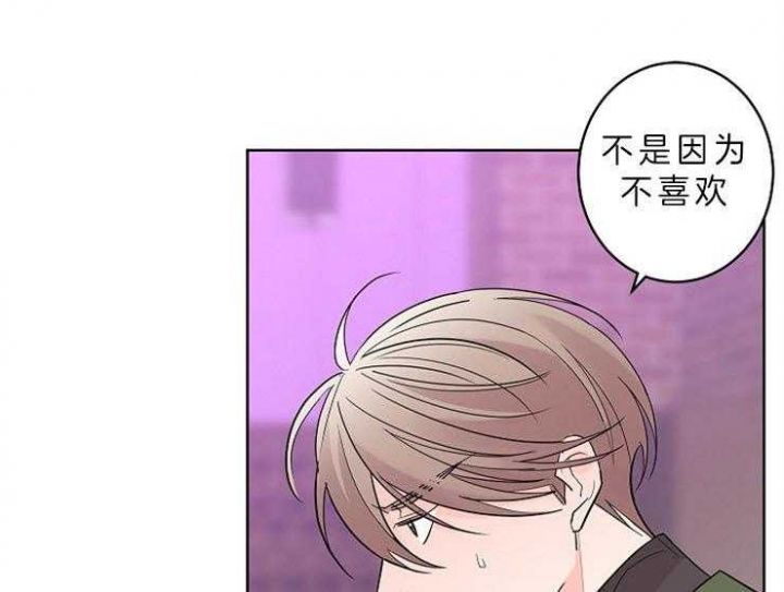 炒过的豆子会发芽吗第二季叫什么漫画,第12话4图
