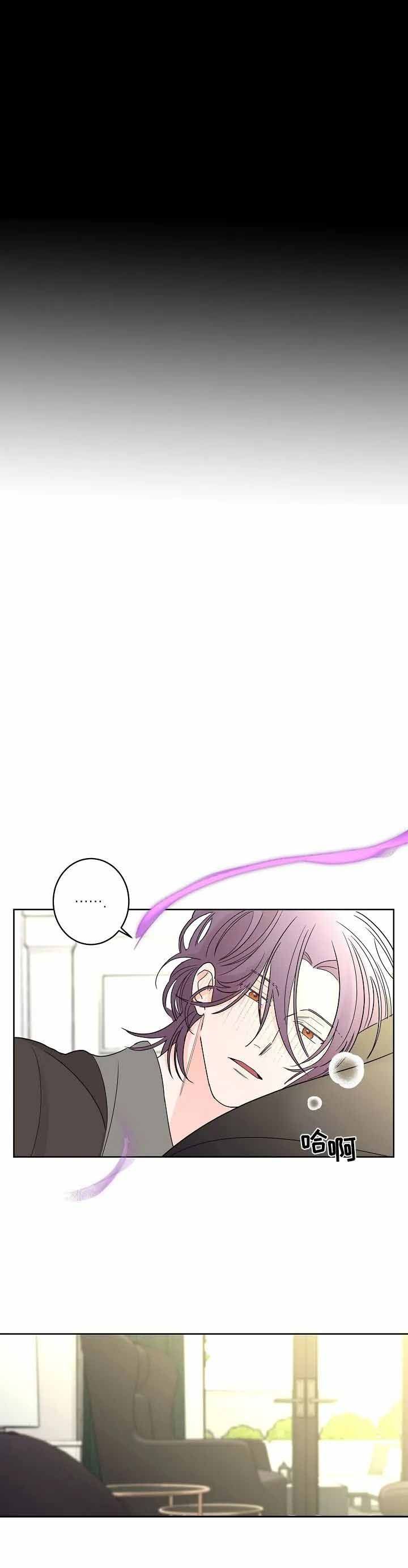 炒过的豆子会发芽吗第二季叫什么漫画,第58话2图