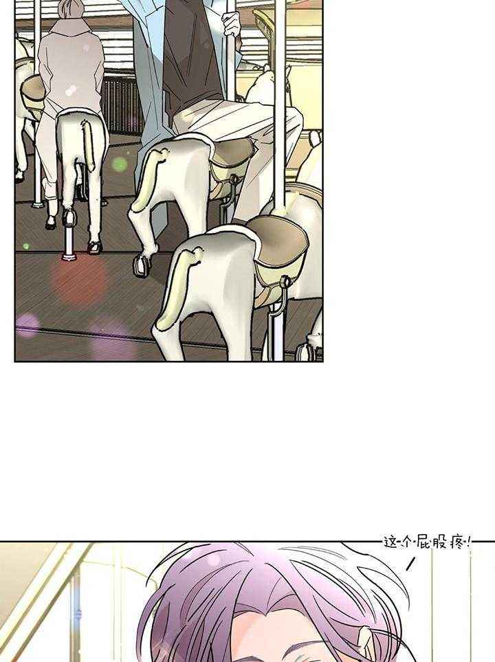 炒过的豆子会发芽吗免费阅读漫画,第128话3图