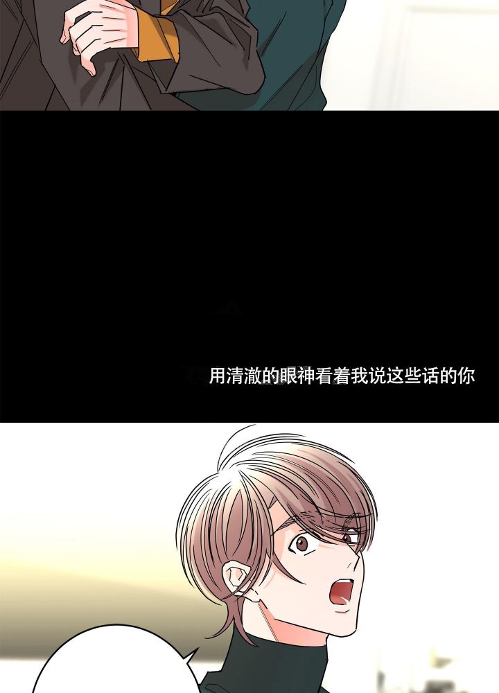 炒过的豆子会发芽吗漫画免费漫画,第77话4图
