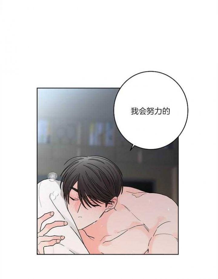 豆子炒到什么程度就不会发芽了漫画,第26话5图
