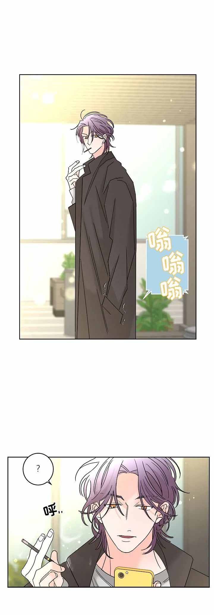 炒过的豆子打豆浆香吗漫画,第56话4图