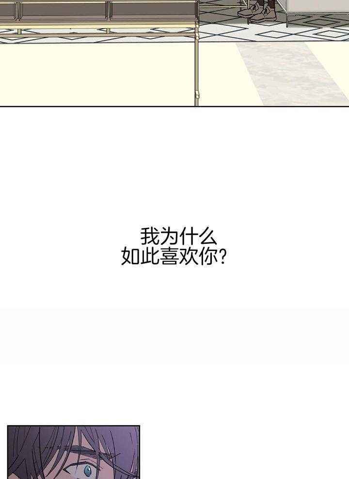 炒过的豆子会发芽吗在线观看漫画,第132话5图