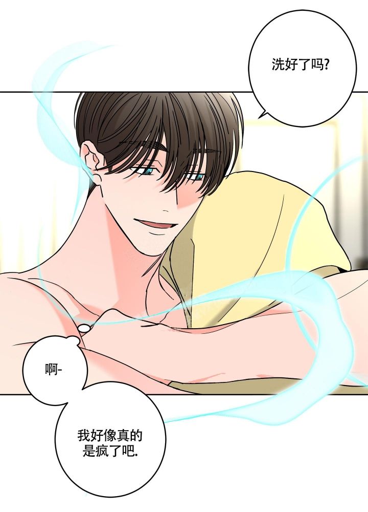 炒过的豆子会发芽吗漫画免费漫画,第81话1图