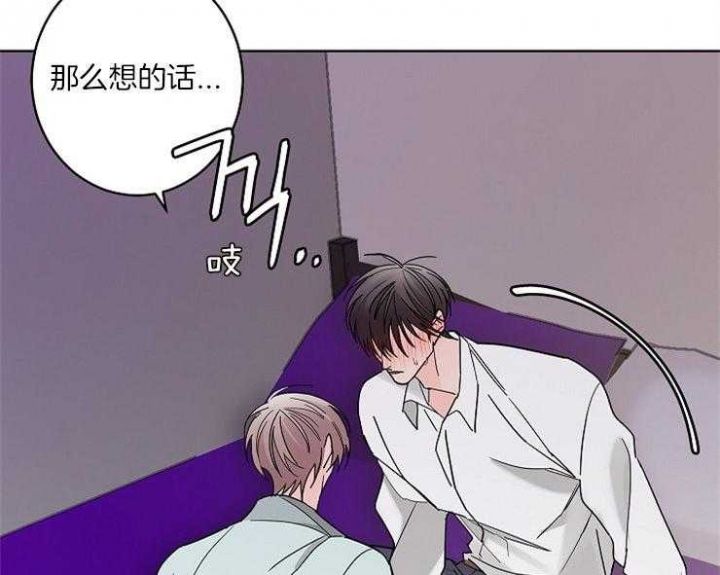 被炒过的豆子还会发芽吗漫画漫画,第5话3图